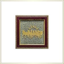 Pyrite 7 Horse Frame