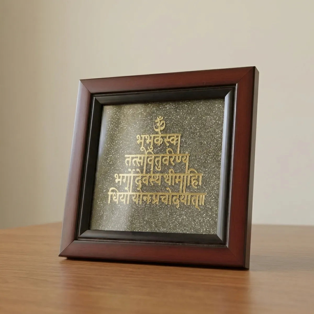 Pyrite Gayatri Mantra Frame