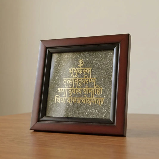 Pyrite Gayatri Mantra Frame