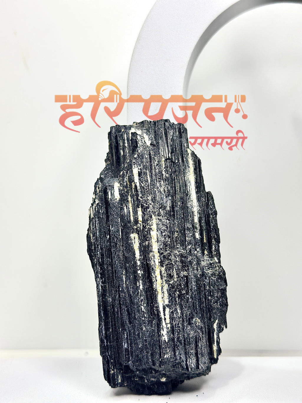 Raw Black Tourmaline