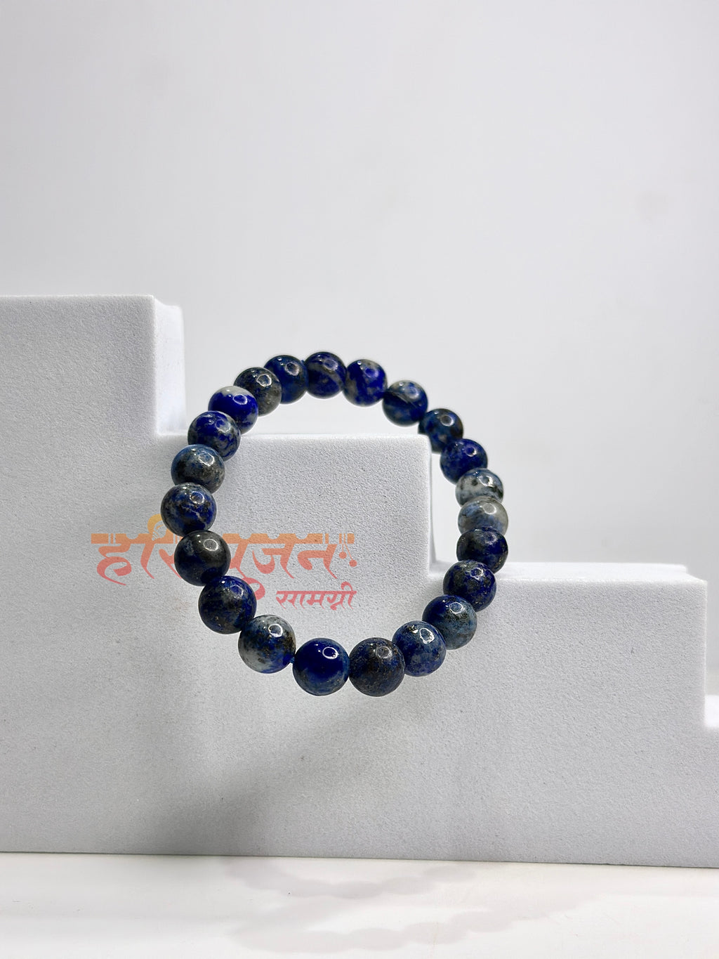 Lapis Lazuli bracelet