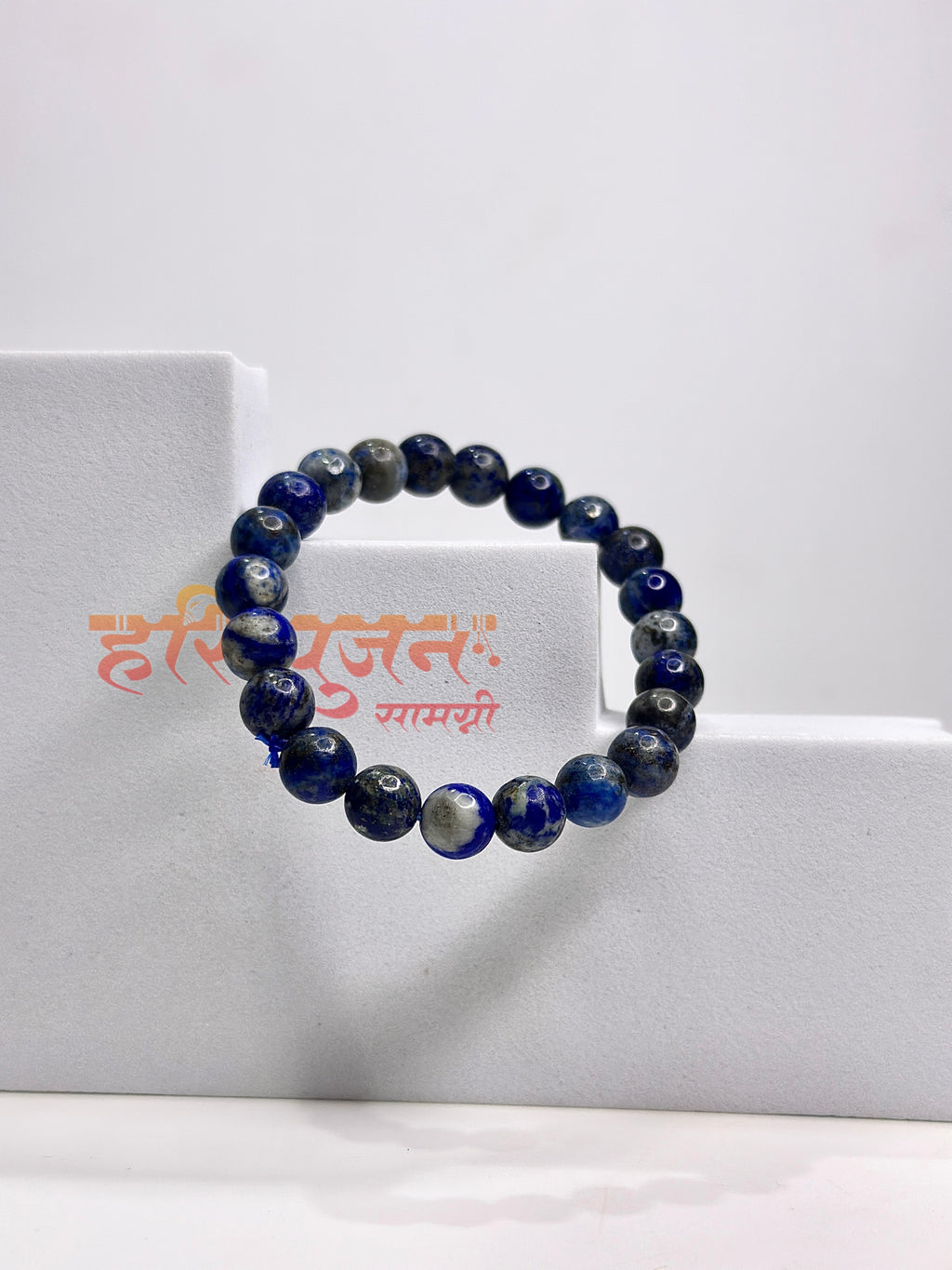 Lapis Lazuli bracelet