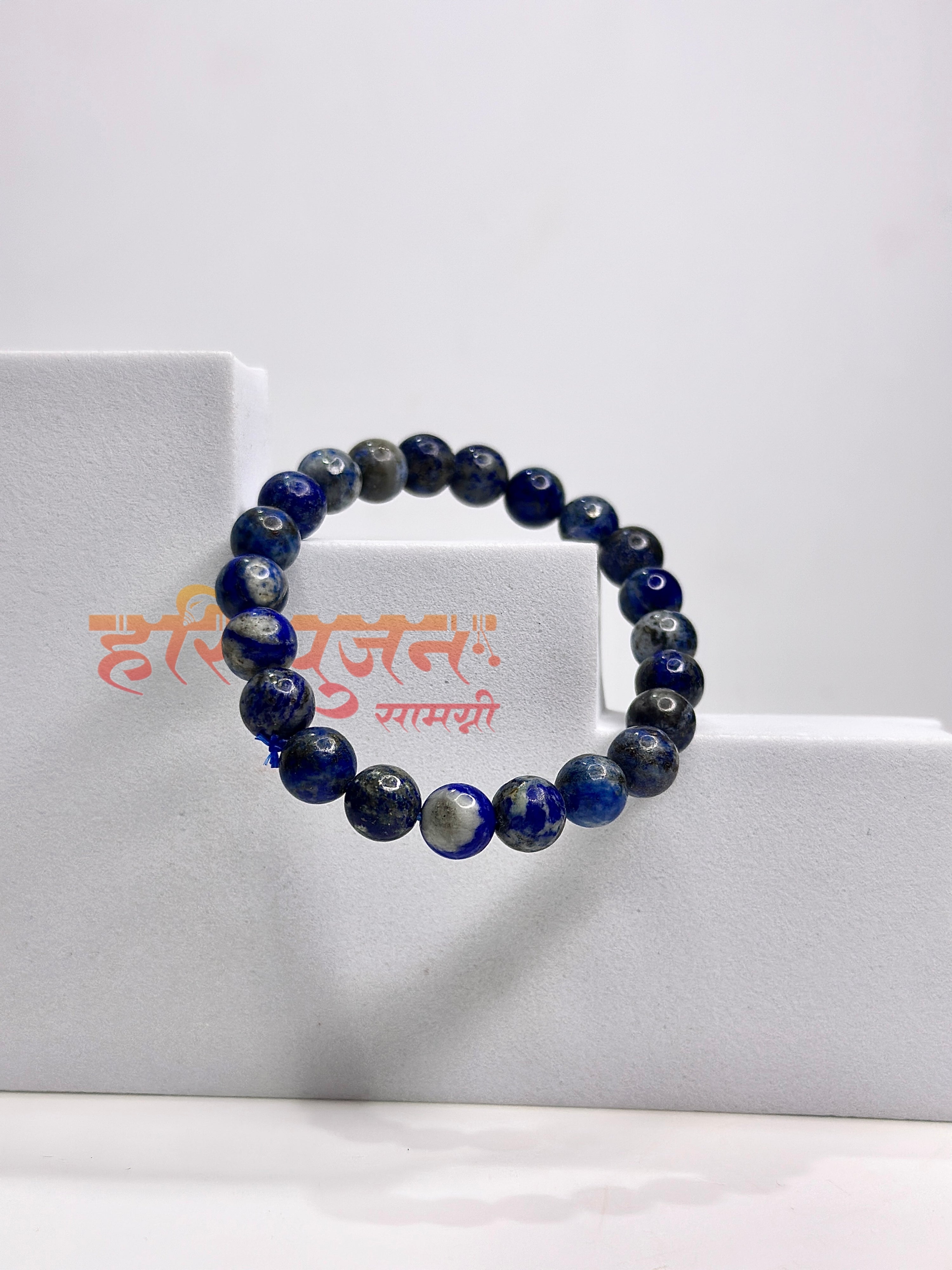Lapis Lazuli bracelet