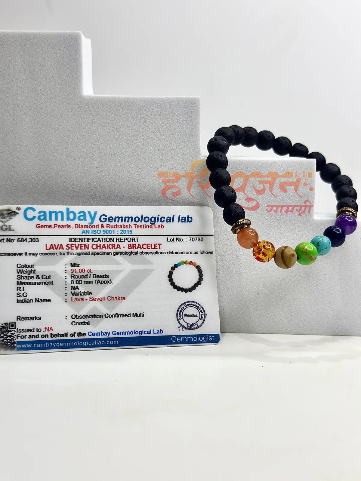 Lava Seven Chakra Bracelet